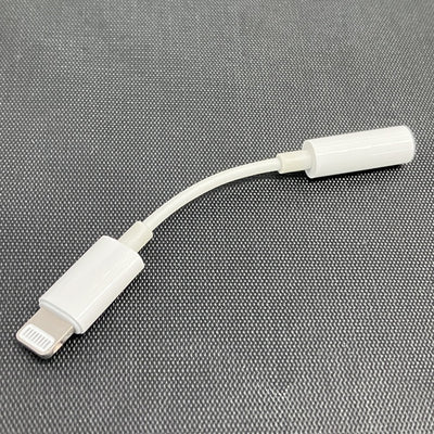 【中古】Lightning - 3.5 mmヘッドフォンジャックアダプタ【秋葉原】