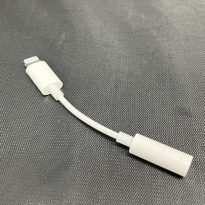 【中古】Lightning - 3.5 mmヘッドフォンジャックアダプタ【名古屋】