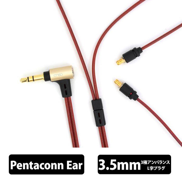 onso 08シリーズ – e☆イヤホン