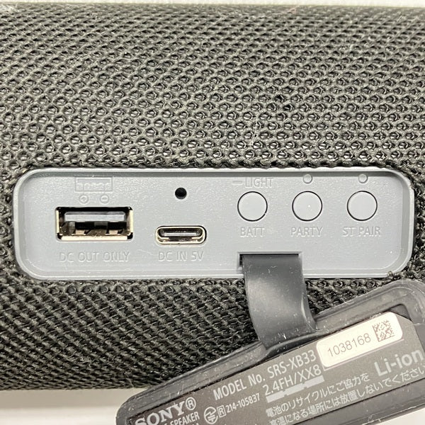【中古】SRS-XB33 BC ブラック【秋葉原】