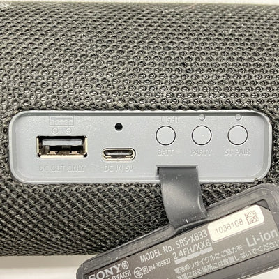 【中古】SRS-XB33 BC ブラック【秋葉原】