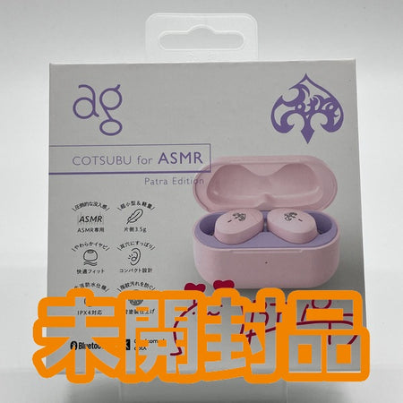 ag 【中古】COTSUBU for ASMR Patra Edition【秋葉原】 – e