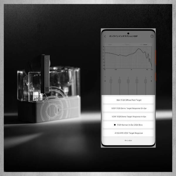 水月雨 (MOONDROP) SPACE TRAVEL 2 Ultra【期間限定セール！～12/1まで