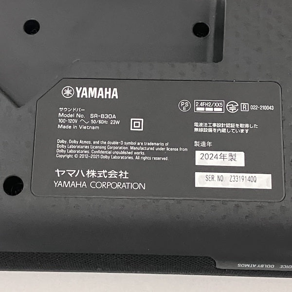 【中古】SR-B30A【日本橋】