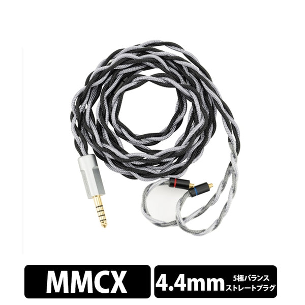 【アウトレット】熱海 - Atami 4.4mm (MMCX)