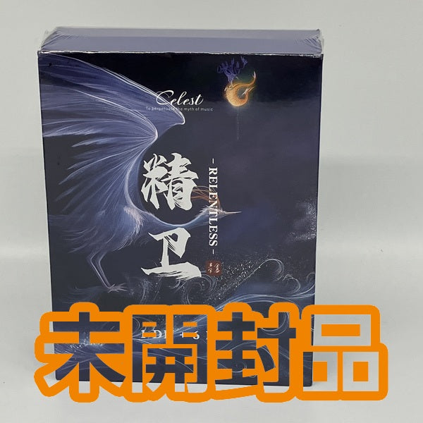 【中古】Relentless【秋葉原】