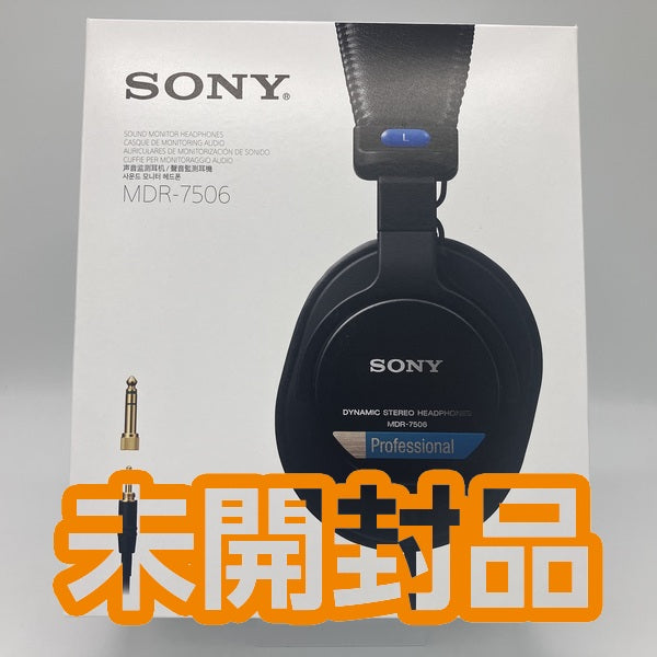 【中古】MDR-7506【日本橋】