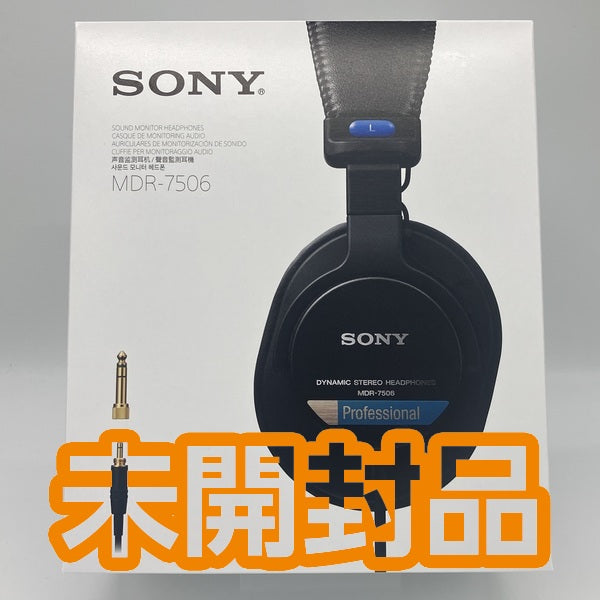 【中古】MDR-7506【日本橋】