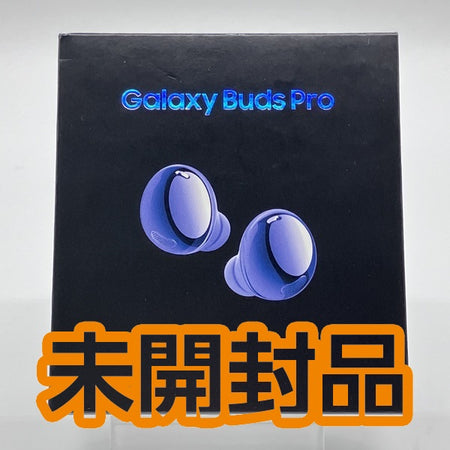 イヤホン Galaxy Buds Pro Phantom Violet Samsung Galaxy Buds Pro, prawdziwe bezprzewodowe słuchawki