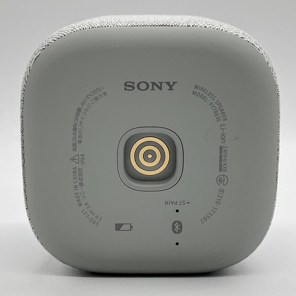 【中古】LinkBuds Speaker ライトグレー 【SRS-LS1 HC】【日本橋】