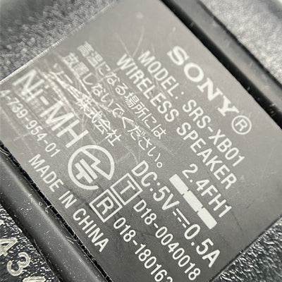【中古】SRS-XB01 B ブラック【秋葉原】