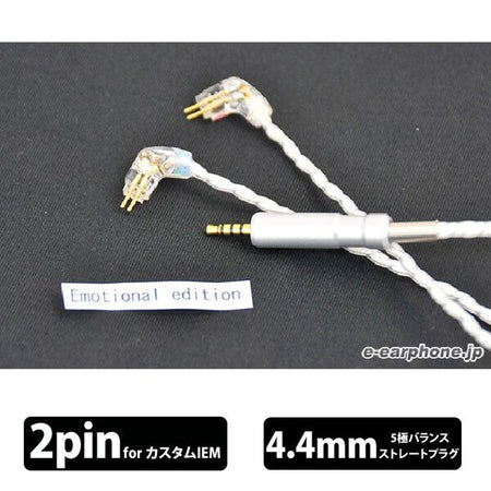 WAGNUS. Frosty Sheep 4.4mm5極 Custom 2Pin type -Emotional edition