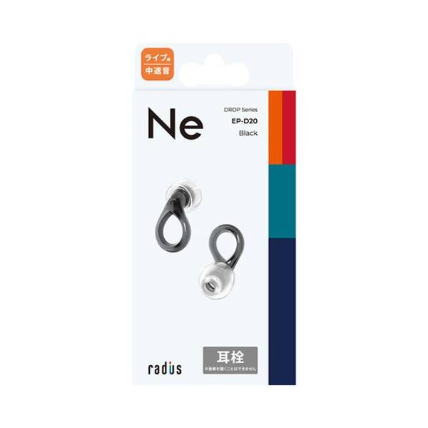 Earplugs DROP in Live