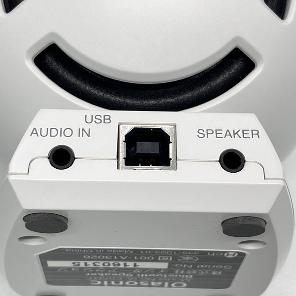 【中古】IAE55BTW ホワイト【秋葉原】