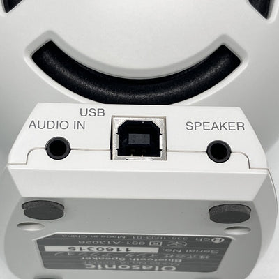 【中古】IAE55BTW ホワイト【秋葉原】