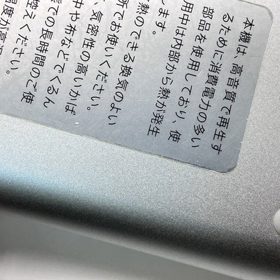 【中古】PHA-2A【仙台】