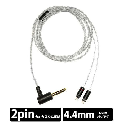【アウトレット】CEPHALUS (ケファロス) 4.4mm5極バランス/カスタムIEM2pin 【NLE-CPH】