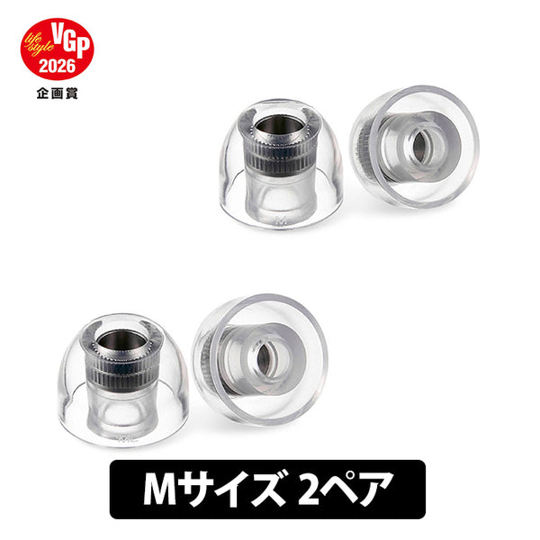 SednaEarfit mithryl Standard