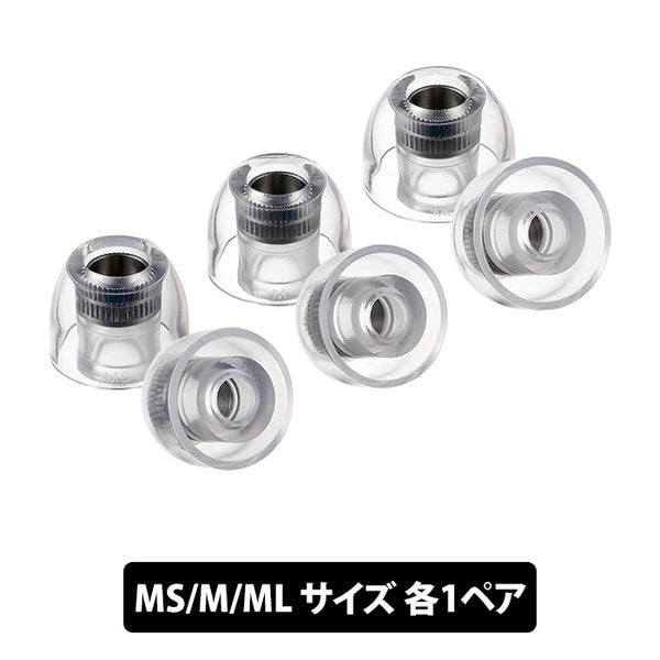 SednaEarfit mithryl Standard