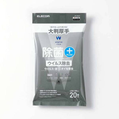 除菌ウイルス除去ウェットクリーニングティッシュ 大判厚手 20枚