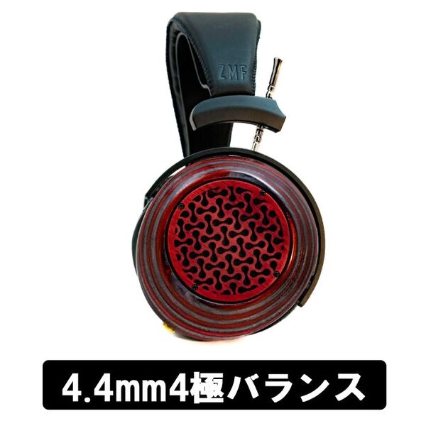 ZMF headphones ZMF Bokeh Open STD – e☆イヤホン