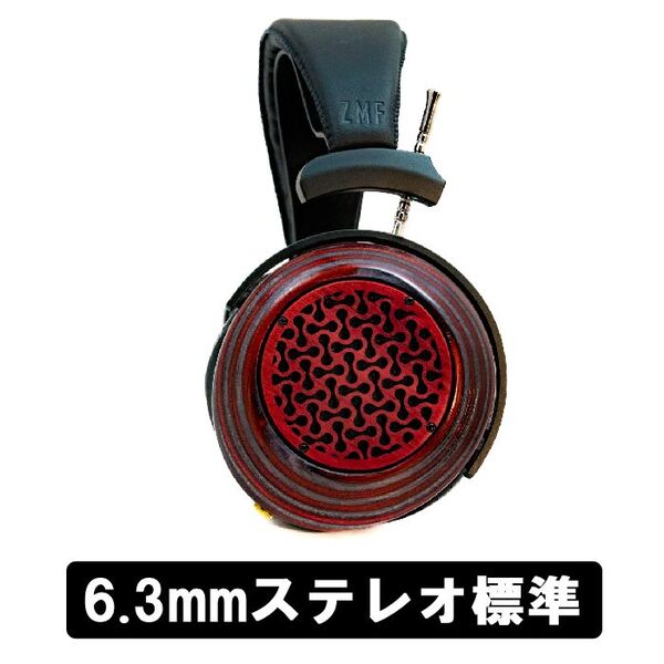 ZMF headphones ZMF Bokeh Open STD – e☆イヤホン