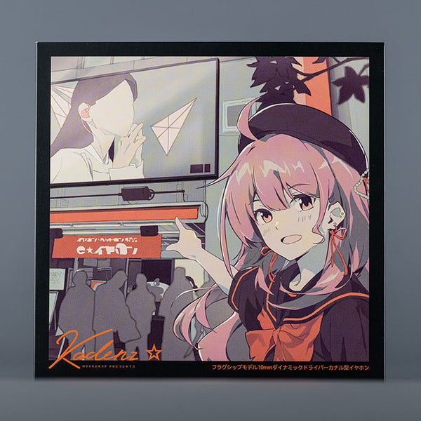 水月雨 (MOONDROP) Kadenz e☆earphone x MOONDROP – e☆イヤホン