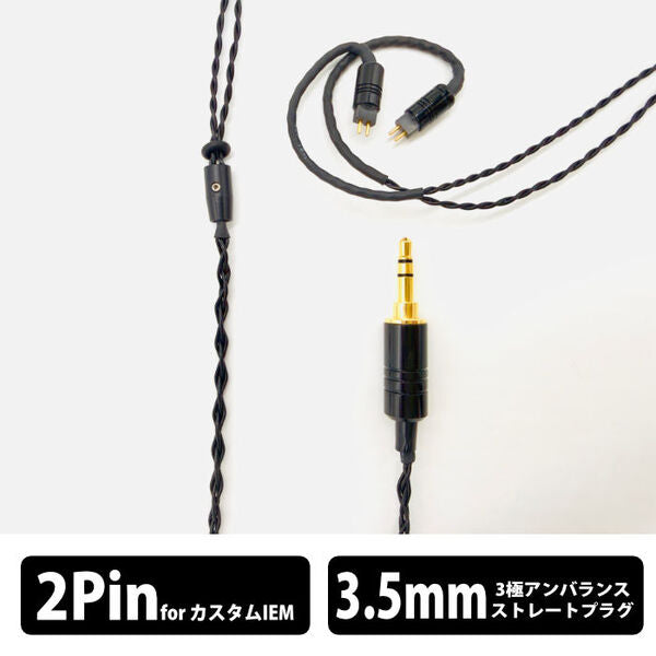 Obsidian GeN2 (イヤーループ仕様)