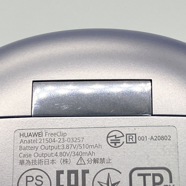 【中古】FreeClip Purple 【Dove-T00】【仙台】