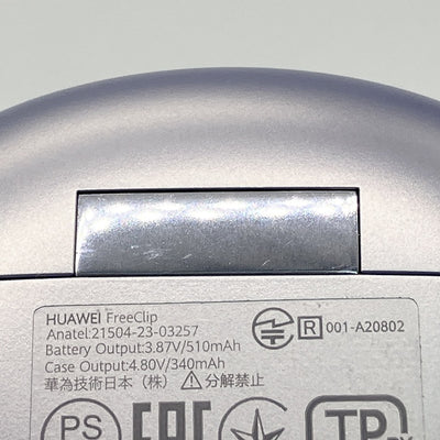 【中古】FreeClip Purple 【Dove-T00】【仙台】