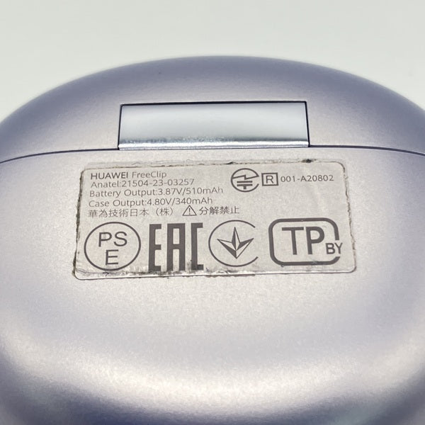 【中古】FreeClip Purple 【Dove-T00】【日本橋】