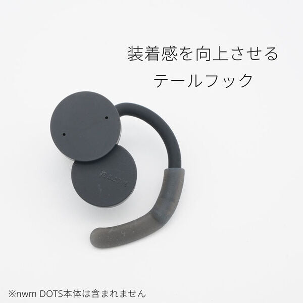 nwm Tail Hook【MSA009KJ】 – e☆イヤホン