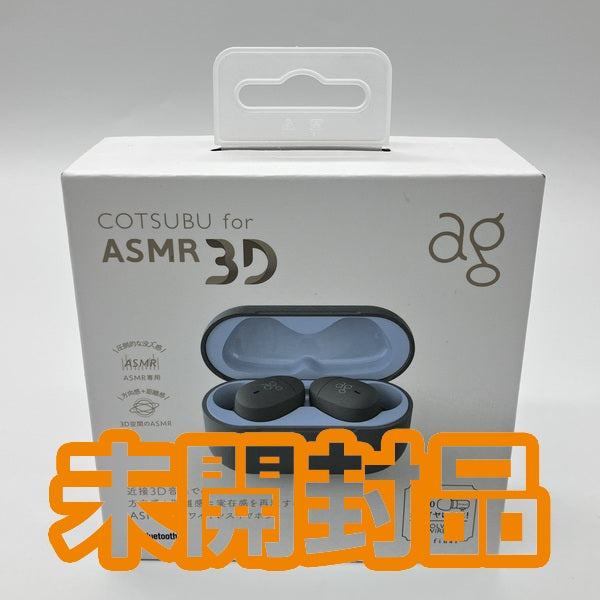 【中古】COTSUBU for ASMR 3D【秋葉原】