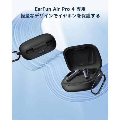 Air Pro 4 純正シリコンケース