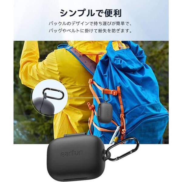 EarFun Air Pro 4 純正シリコンケース – e☆イヤホン