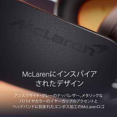 Px8 S2 McLaren Edition【PX8S2/MCLAREN】