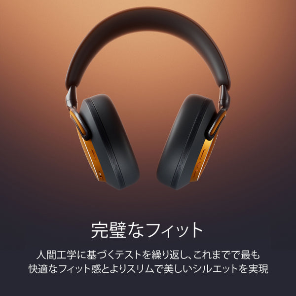 Bowers & Wilkins Px8 S2 McLaren Edition【PX8S2/MCLAREN】 – e☆イヤホン