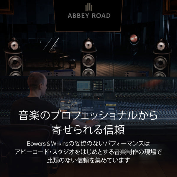 Px8 S2 McLaren Edition【PX8S2/MCLAREN】