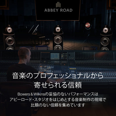 Px8 S2 McLaren Edition【PX8S2/MCLAREN】