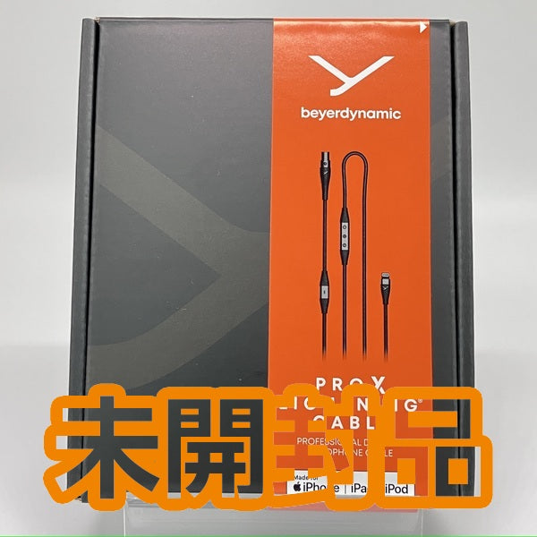 【中古】PRO X Lightning Cable 1.6m【仙台】