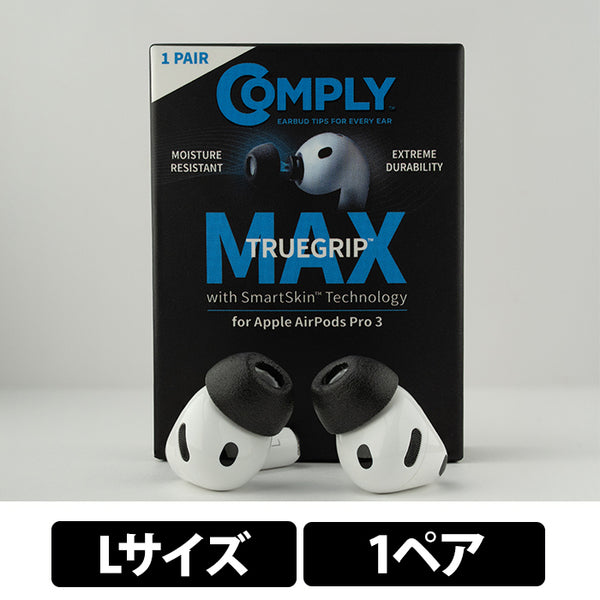 Comply TRUEGRIP MAX for AirPods Pro 3 – e☆イヤホン
