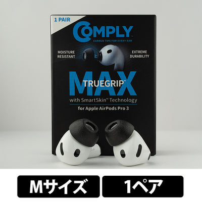 TRUEGRIP MAX for AirPods Pro 3