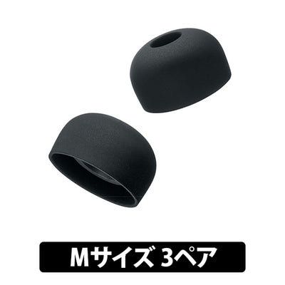 ディープマウントイヤーピース for TWS