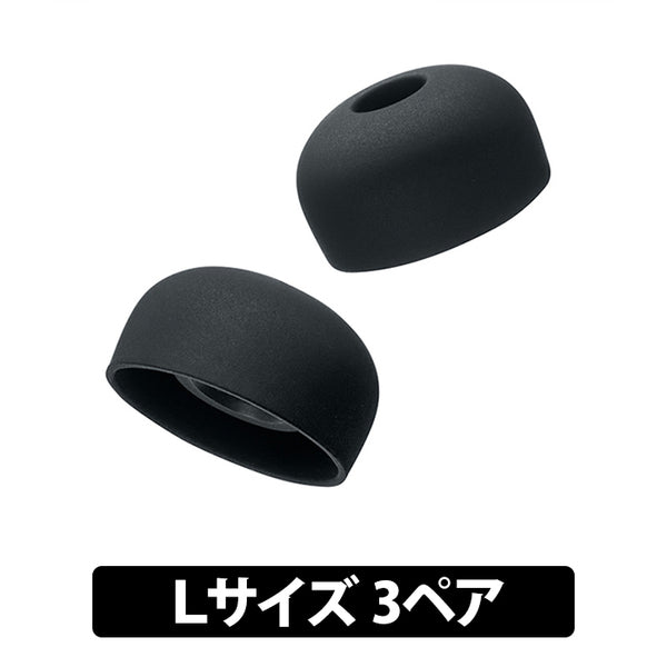 ディープマウントイヤーピース for TWS