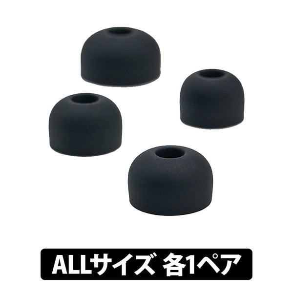 ディープマウントイヤーピース for TWS