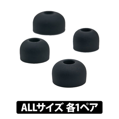 ディープマウントイヤーピース for TWS