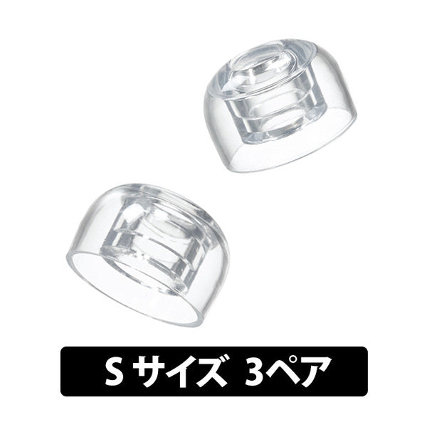 ディープマウントイヤーピース ZONE for TWS