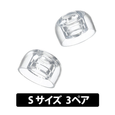 ディープマウントイヤーピース ZONE for TWS