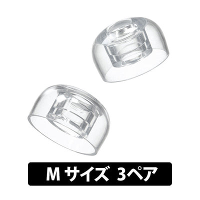 ディープマウントイヤーピース ZONE for TWS