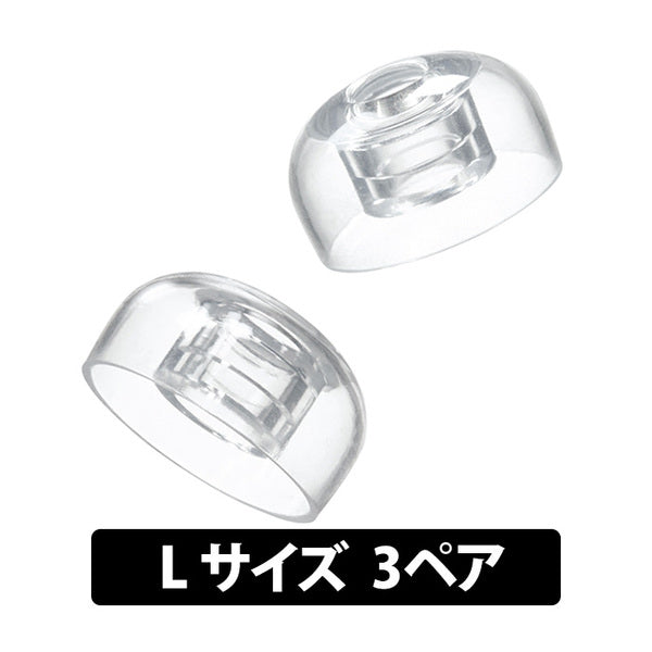 ディープマウントイヤーピース ZONE for TWS